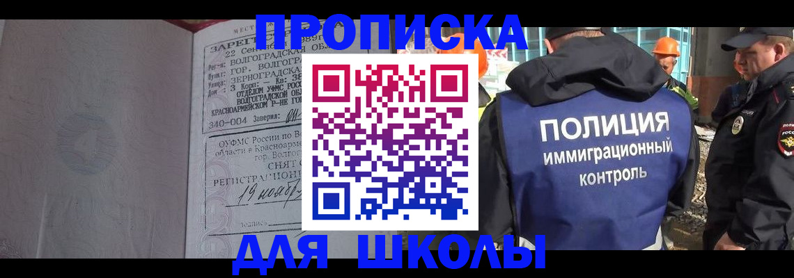 временная регистрация надежно в Кеми