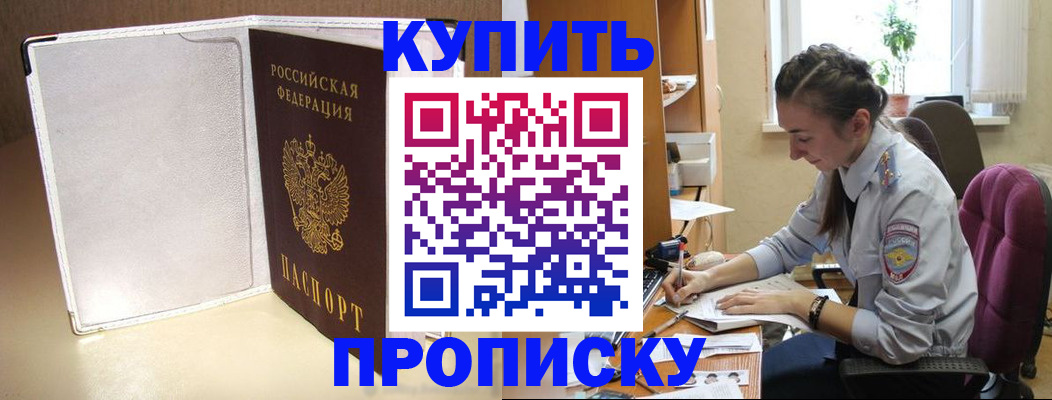миграционный учет в Кеми